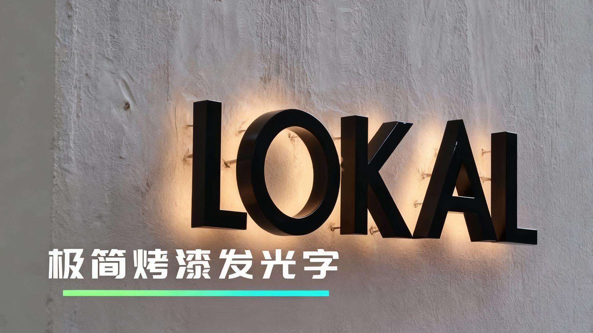 展会与舞台背景字