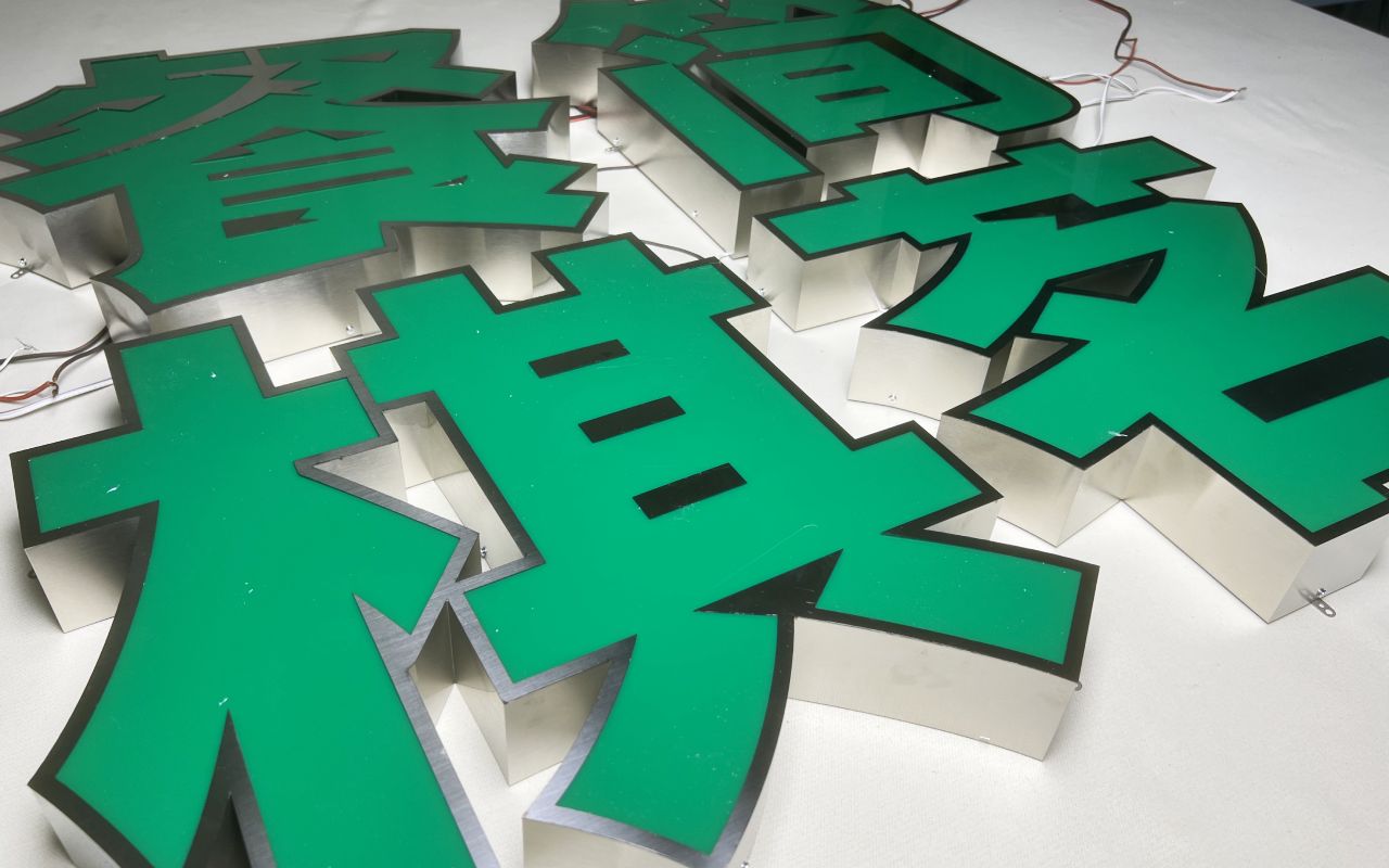 包边字产品实拍图